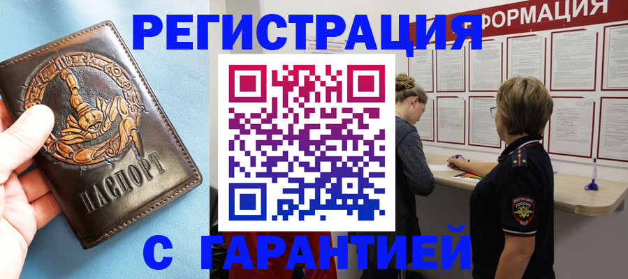 найти адрес прописки в Охе