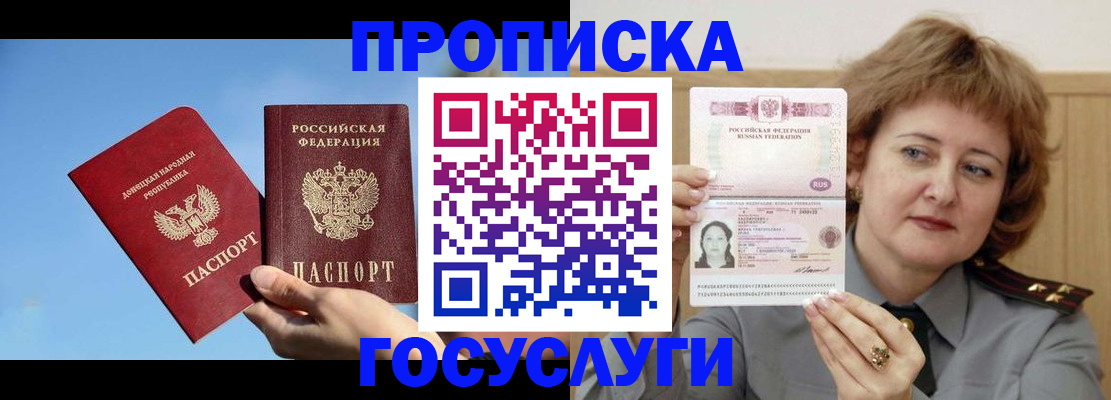 временная регистрация адрес в Охе